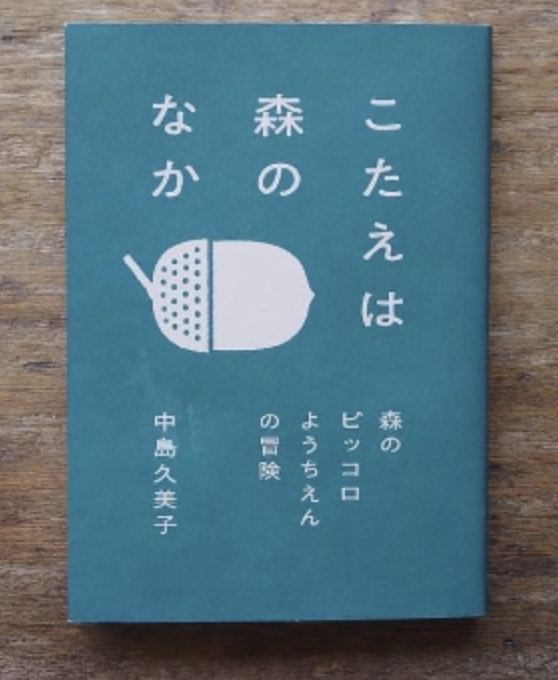 書籍画像