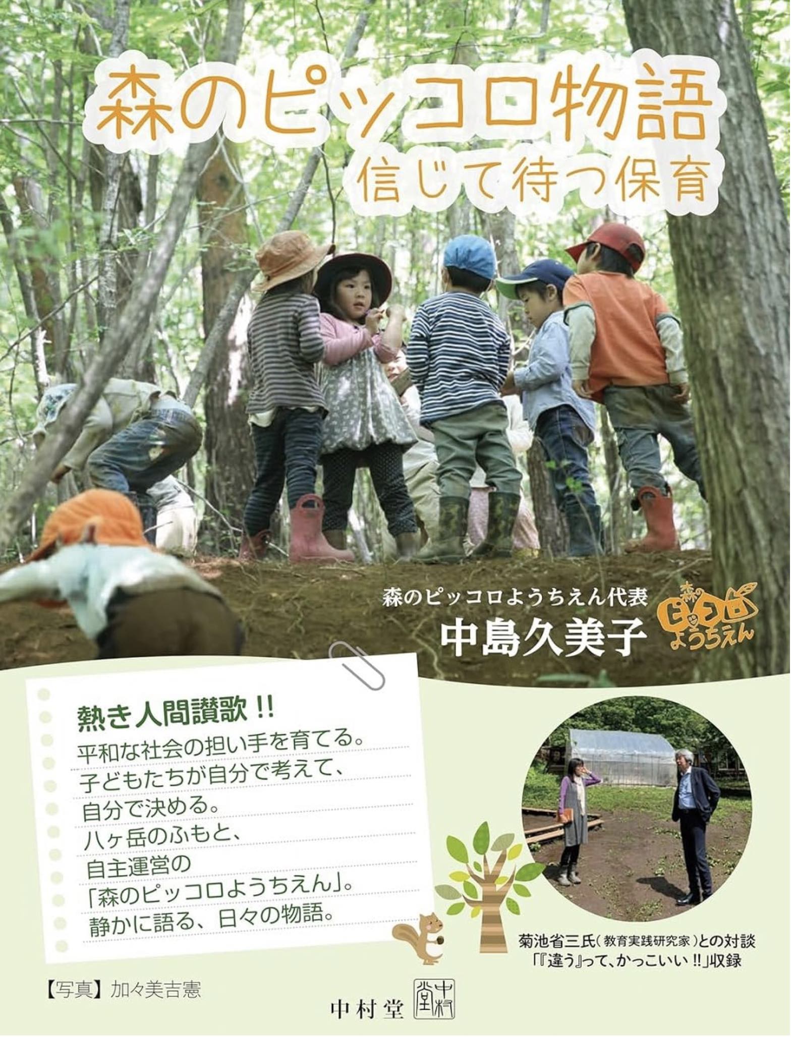 書籍画像