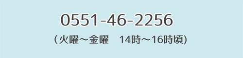 tel