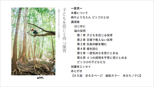 sho_img01